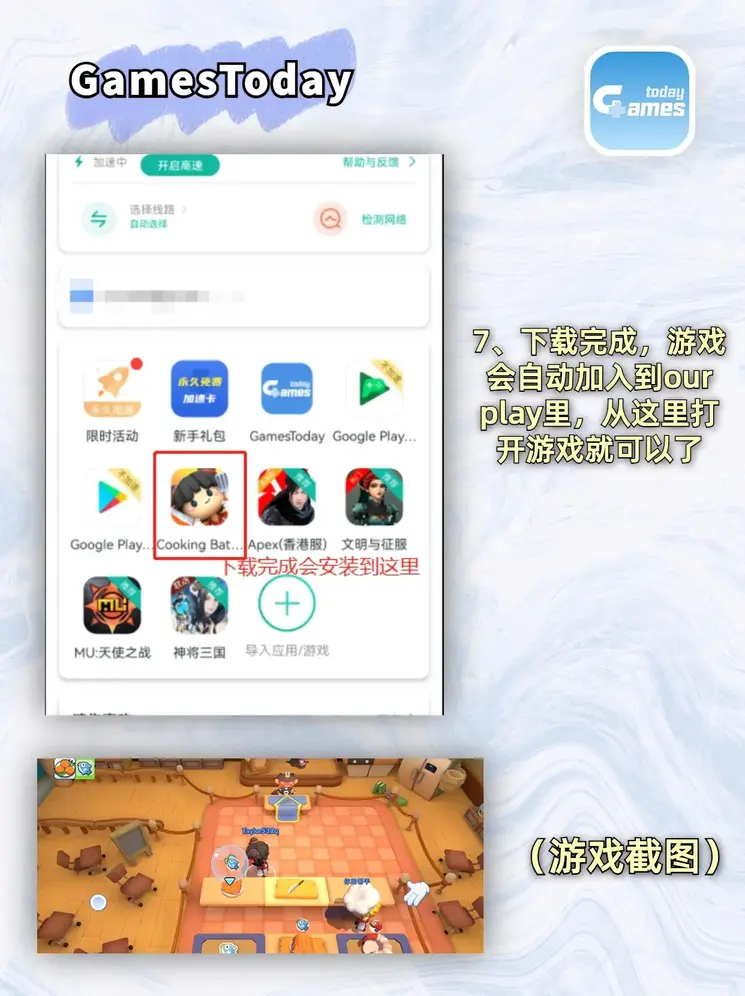 威澳门尼斯人进入截图3