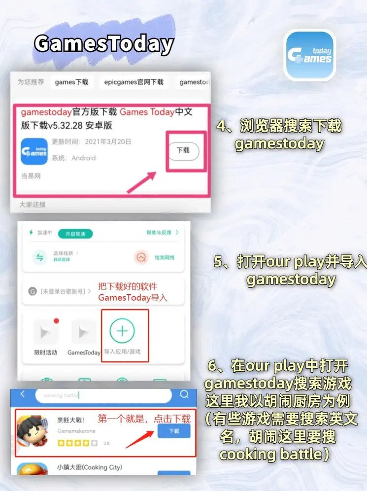 威澳门尼斯人进入截图2