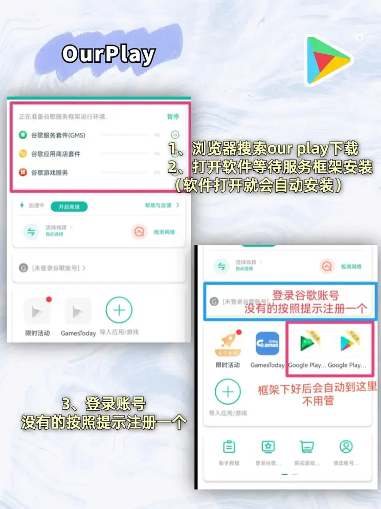 威澳门尼斯人进入截图1