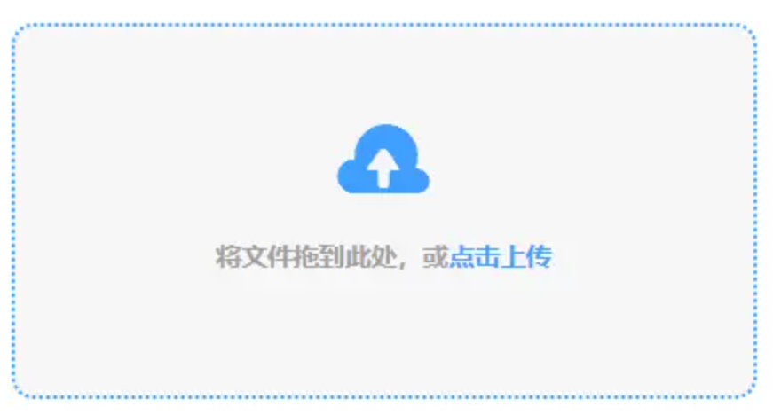 威澳门尼斯人进入使用讲解 - 添加文件